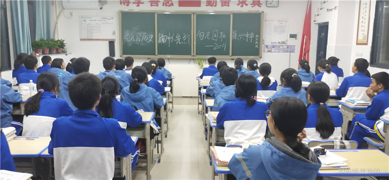 9·18！勿忘國難日  愛國從現(xiàn)在開始